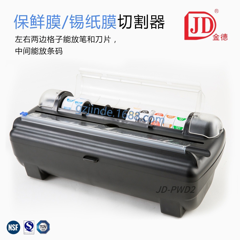 Commercial packaging machine, supermarket vegetable and fruit sealing machine, small large roll film sealing and cutting machine