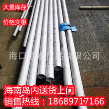 201 303 304 316LP䓱䓌ʡ䓰lͲϲP