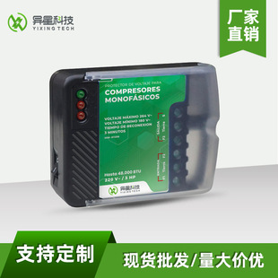 Alien Technology N019-220 American Air Conditioner Protector Tv Fridge Protection Anti-Surge Household Appliances