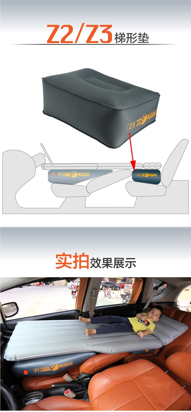 Car inflatable mattress for the front seats, inflatable cushion to increase height, converts the car into a bed for sleeping in the car, with leveling feature