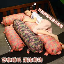 三层纱猪猪抱枕长条枕女生床上睡觉夹腿孕妇枕侧睡宿舍大枕头