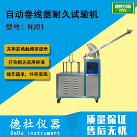 测定仪;水质分析仪;纺织用仪器