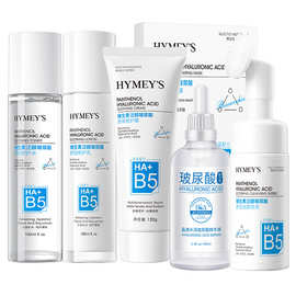 形象美维生素泛醇玻尿酸舒润修护水补水滋润保湿水 爽肤水护肤品