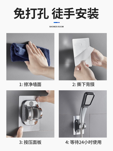 Shower bracket, punch-free shower head, fixed hanging seat, shower head, rain shower head, shower head, adjustable base