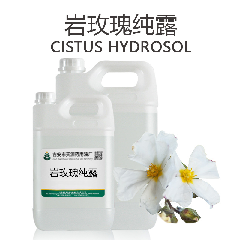 岩玫瑰纯露 蒸馏提取玫瑰液 花水纯露原料 天源厂家批发销售