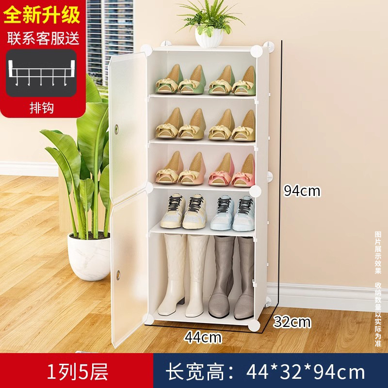 1열, 5층 [하단 강화]★신발 및 부츠 보관]