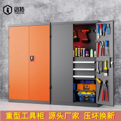 重工具キャビネット鉄皮キャビネット工場用工具箱ダブルドア工場ロッカー安全工具キャビネットが厚くなっている