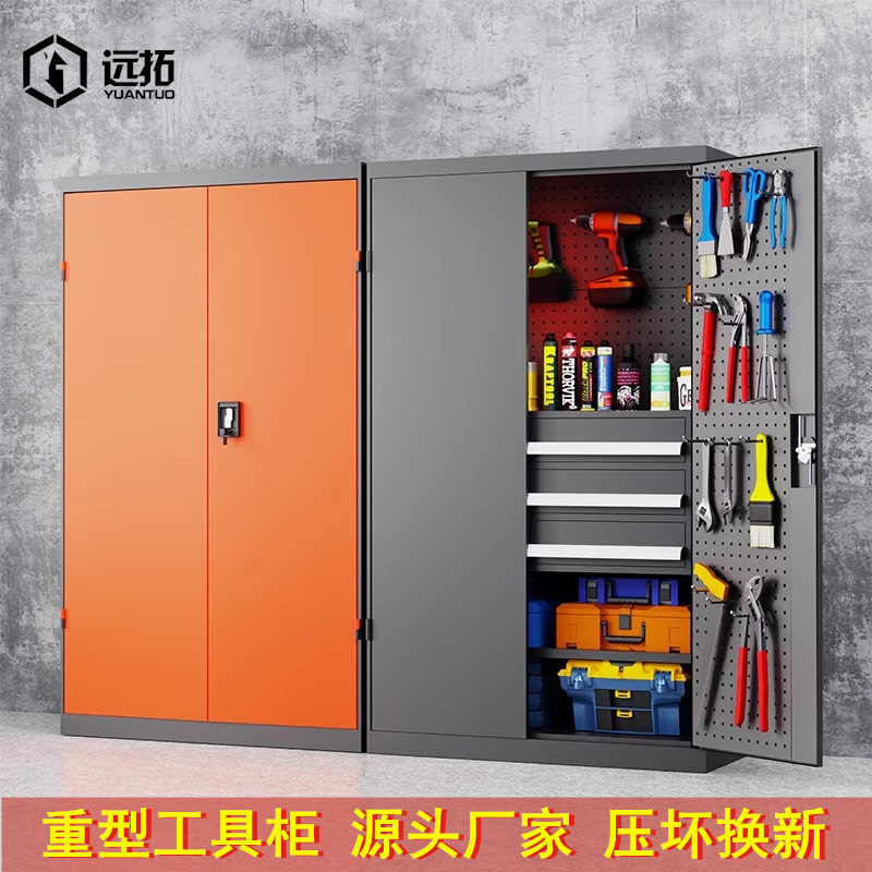 重工具キャビネット鉄皮キャビネット工場用工具箱ダブルドア工場ロッカー安全工具キャビネットが厚くなっている|undefined