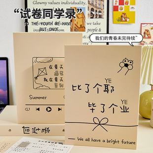 桌游扑克牌