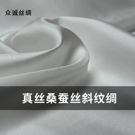 缎类;绉类;纺类