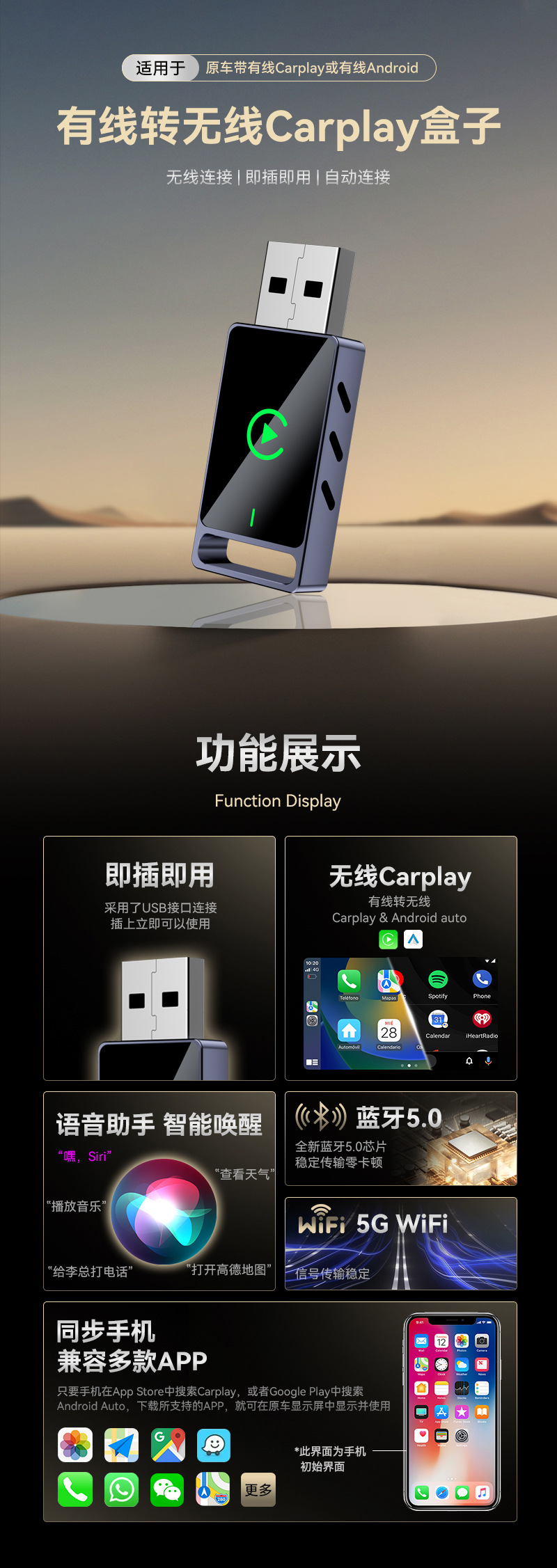 Hot-Selling Carplay Wired-To-Wireless Box Smart Car Connectivity Android Autocarplay Box