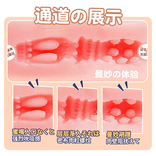 Laile small famous device vaginal buttocks inverted mold airplane cup men's silicone famous device training masturbation device adult sex toys
