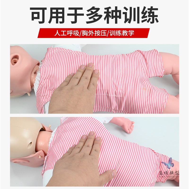 �߼�Ӥ����ͯ�ķθ���ģ����Ӥ�����������������ȼ�CPRѵ��ģ��