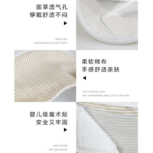 Cross-border new pet transparent eye mask cat mask cleaning beauty anti-licking anti-biting anti-calling cat breathable