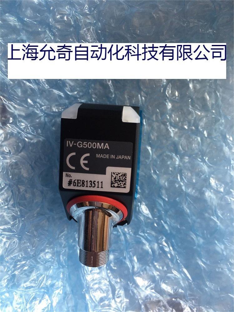全新原装正品基恩士KEYENCE图像识别传感器 IV-G500MA 序列号一致