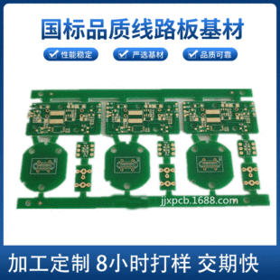 ���S���l�·��pcb���ư�8С�r�Ӽ��Ø�ӡ������С��늂��о�·��