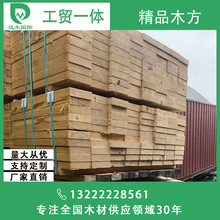 南方松铁杉花旗加松白松樟子松烘干短料 拼板木质工艺品 木工板