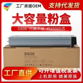 硒鼓、粉盒;碳粉