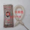 Little Prince Cascular Color 1.8g/100 Pack