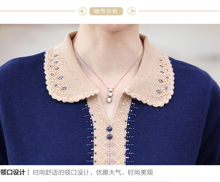 E5874 940K ÁO LEN NỮ TAIRYA ÁO LEN MÙA XUÂN THU ĐÔNG TRUNG NIÊN KÍN CỔ THỜI TRANG NỮ G03 SẢN PHẨM MỚI