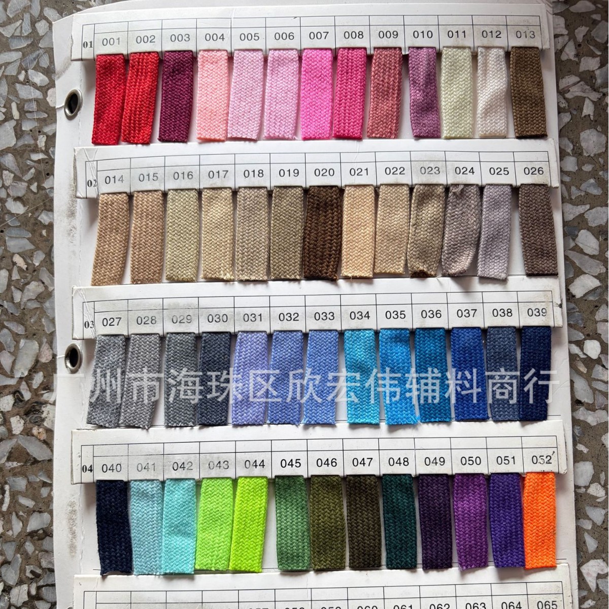 128 색 1.2cm 컬러 폴리 에스테르 면 중공 로프 캡 로프 스웨터 드로우 스트링 머서라이즈드 코튼 바지 허리 트위스트 로프