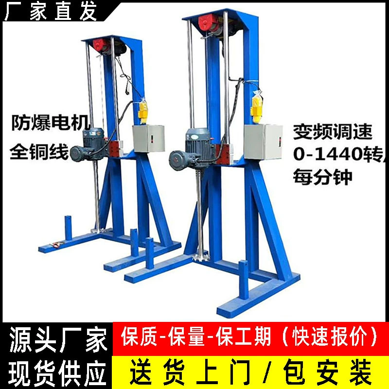 Фабрика прямой Электрический Инвертор Скорость управления диспергирования покрытие чернил смешивания диспергирования машина