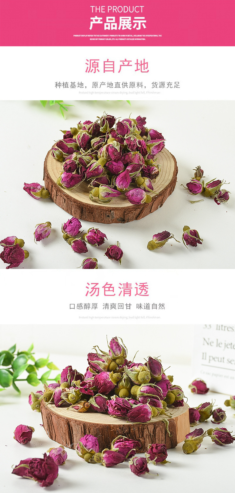 Lanzhou Kushui Rose Buds (Rosa rugosa) — Dried Purple Rose Tea, 500g Bulk quality and texture