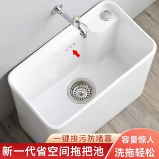 [盆地盆洗拖把池小号家用卫生间落地式大号墩布池阳台陶瓷拖布池]