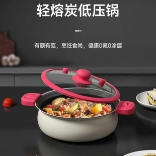Light melting carbon low-pressure pot multifunctional micro-pressure pot 0 fluorine 0 coating double valve fresh-keeping pot household high quality micro-pressure pot