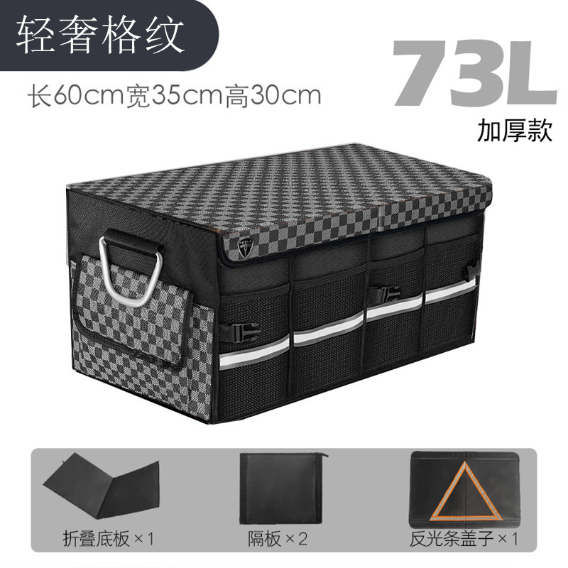 [73리터 라이트 럭셔리 체크무늬 모델 + 3가지 선물] 스티치와 대비되는 컬러 + 트렌디한 핫스타일 추천