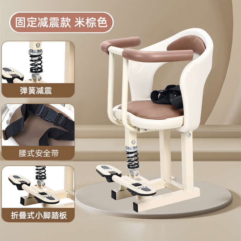 Motorcycle child seat, Diàndòngchē Electric Vehicle Child - full-surround-fixed-shock-absorption-beige-brown