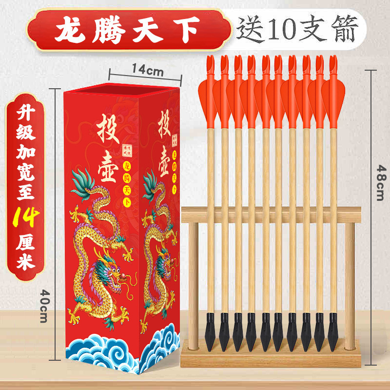 投壶游戏道具羽箭幼儿园成人亲子儿童接亲趣味木质公司年会新投壶|undefined