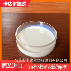 [索尔维PVDC B 203气体阻隔防潮 食品包装包装薄膜 热稳定抗化学性]