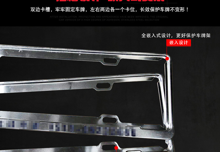 Customized Aluminum Alloy License Plate Frame with Logo for Export, License Plate Protection Frame, New Traffic Regulations License Plate Cover, Motorcycle License Plate