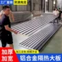 长城双层隔热950铝瓦