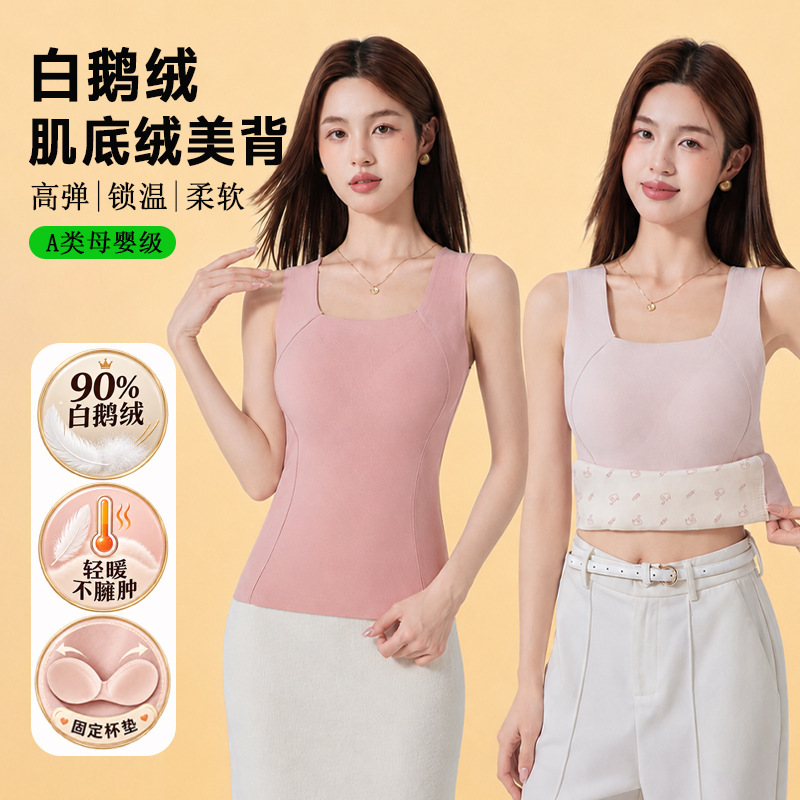 90% white goose down thermal vest for women, no need for a bra pad, with patches, high elasticity, anti-static base shirt for women