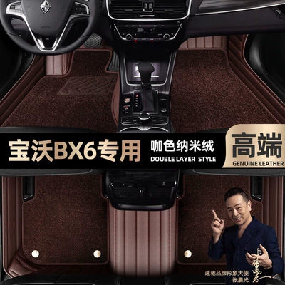 Sky blanket car mats [beige leather — Ayaqaltılar (Kovriklər) - curry-color-leather-curry-color-nano-velvet-double-layer