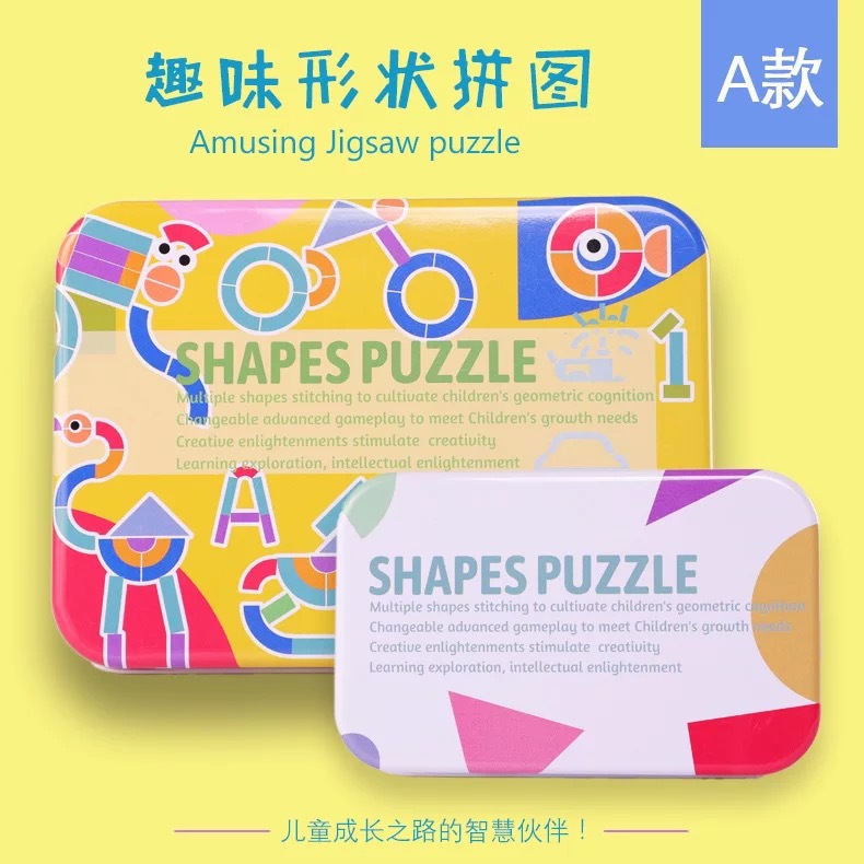 Weiweihu rompecabezas de madera para niños rompecabezas caja de hierro formas geométricas inteligencia rompecabezas rompecabezas divertido juguete