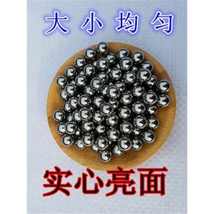 Beads 8 Gang Beads 78 910 Steel Ball 0.8cm Ball Outdoor Slingshot Steel Ball Cross Border