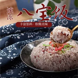 速冻中式面点;传统糕点;方便米饭类