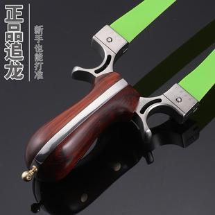 New Adult Outdoor Actual Combat Slingshot Competitive Power High Thickened Flat Rubber Tendon Stainless Steel