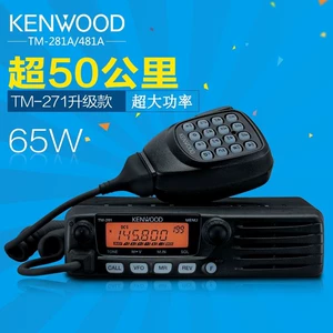 KENWOOD TM281A/TM481/271/471 Yüksək Güclü Avtomobil/Dəniz Radiosu