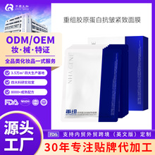 �����ؽM�zԭ���׿����o����Ĥ���y�aˮ����ˮ���NƬ��Ĥoem�ӹ�