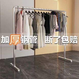 Heating Pipe Drying Hanger Single Rod Thickened Steel Pipe Simple Hanger Household Balcony Bedroom Strong Sun-drying and Bold Shelf