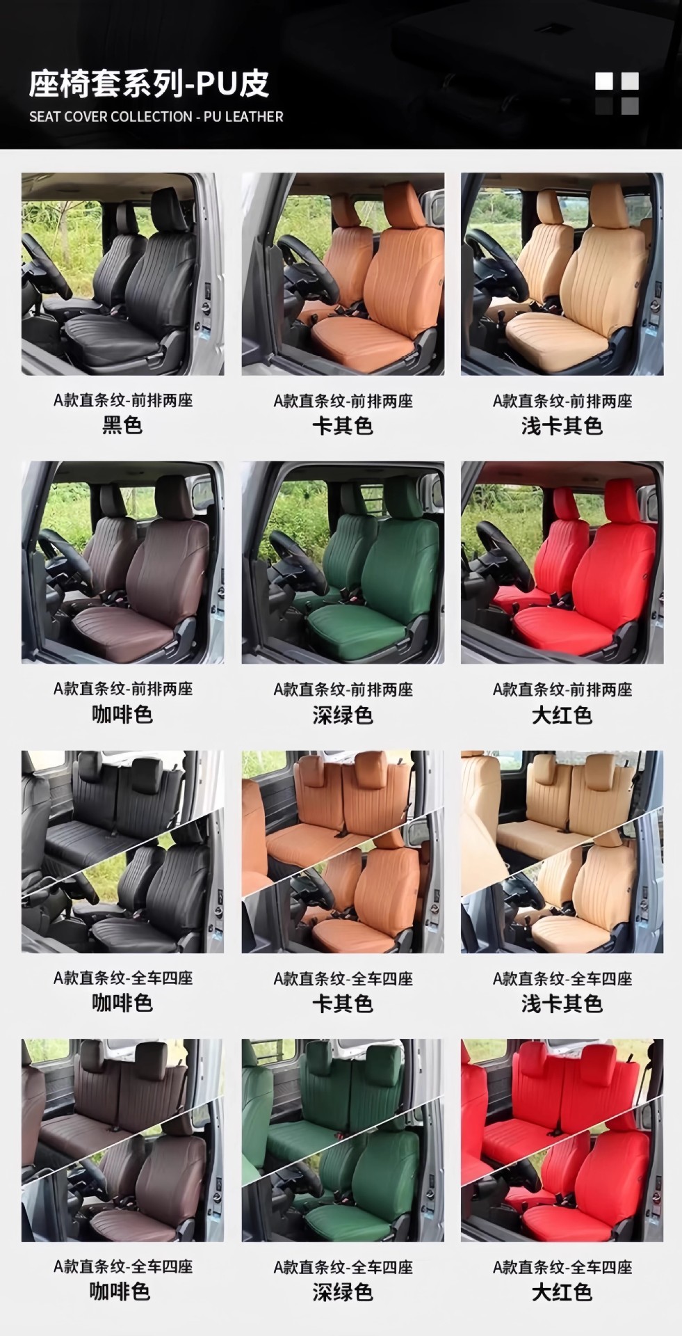 2019-25 New Jimny Jb74 Seat Cushion Jimny Interior Modification Accessories Special Full-Cover Leather Seat Cover