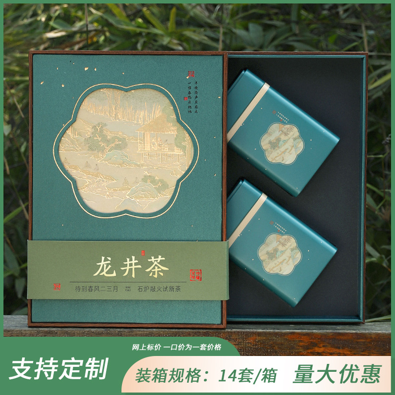 헤드 마이닝 2 대 1 목재 곡물 녹색 Longjing