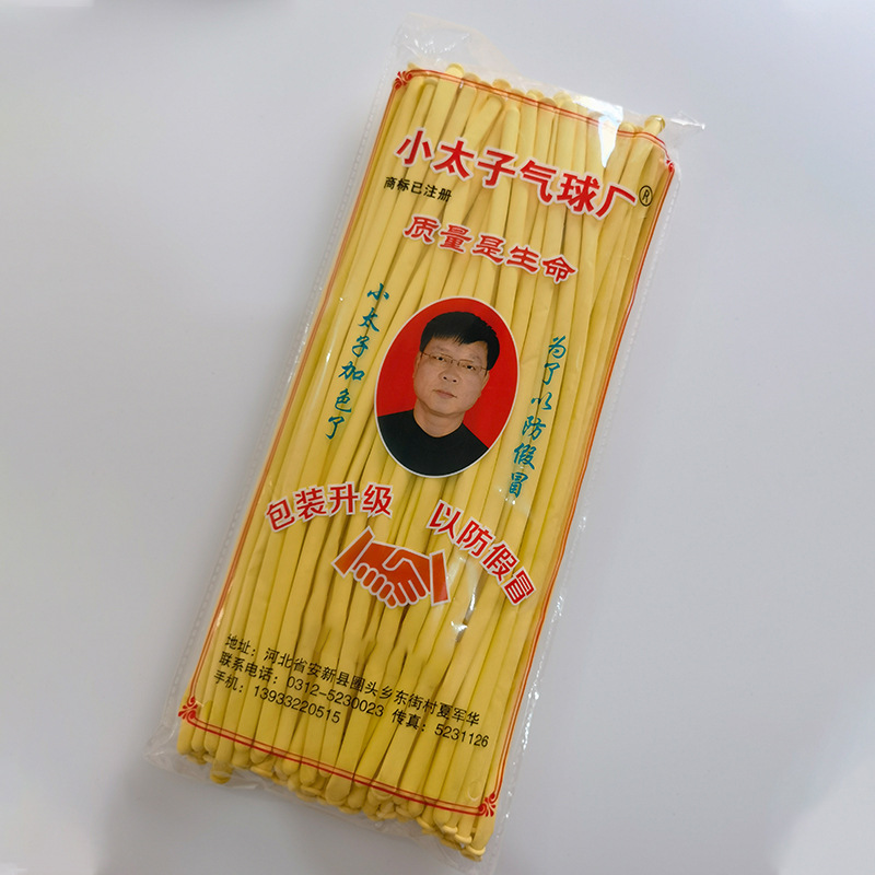 Maca yellow (100 pieces)