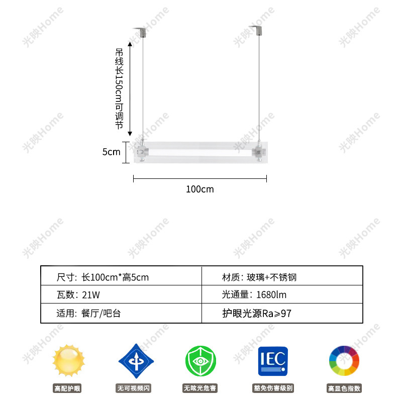 极简餐厅吊灯工作室几何岛台吊灯设计师吧台玻璃长条马扎灯|undefined