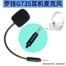 �m��Logitech�_��G735�����L���C�����O��RGB�^��ʽ늸�ԒͲ��U