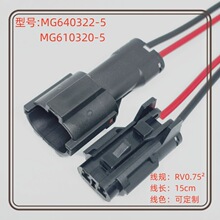 2����܇���b��ˮ�B�������^KET��2�׹�ĸ���厧��15cm���~��о